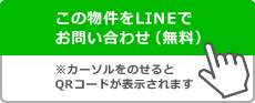 LINE＠QR
